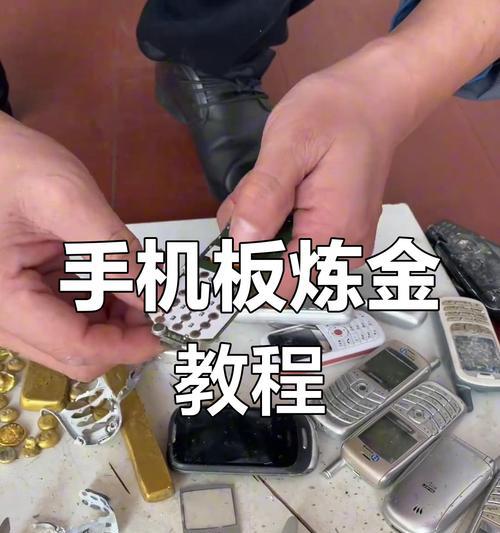 手机版黄金打火石制作方法是什么？