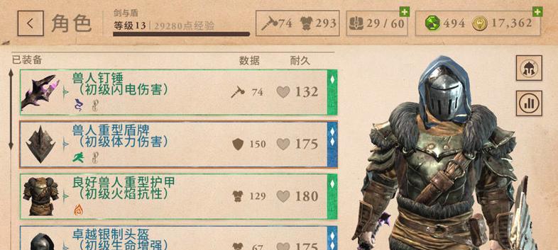 《以上古卷轴刀锋开局职业选择指南》（新手开局职业选择的关键点）