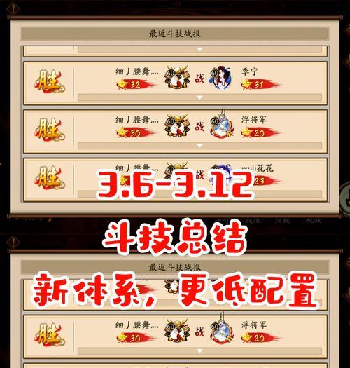 阴阳师4加1刷新技巧是什么？如何快速刷新？