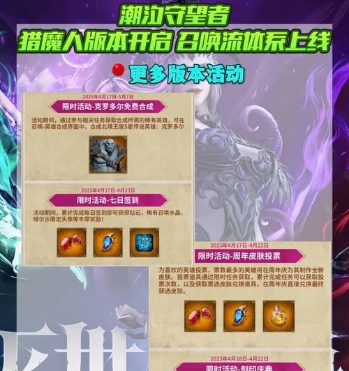 dota潮夕的玩法技巧是什么？