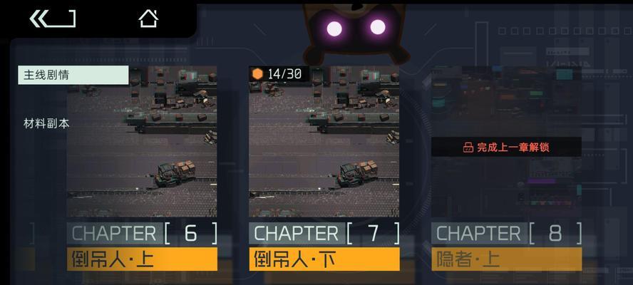 《探寻映月城与电子姬支线任务隐藏彩蛋的秘密》（发现彩蛋的解锁位置及解谜步骤）
