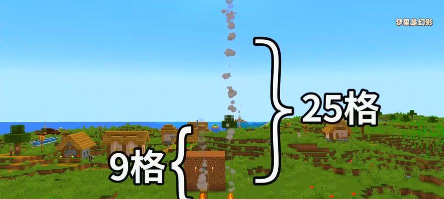 我的世界中火的使用方法是什么？