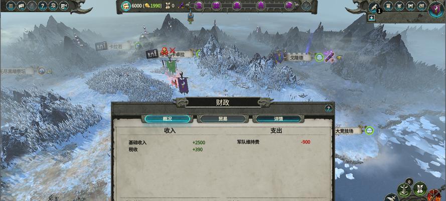 全面战争（破城利器如何席卷战场）