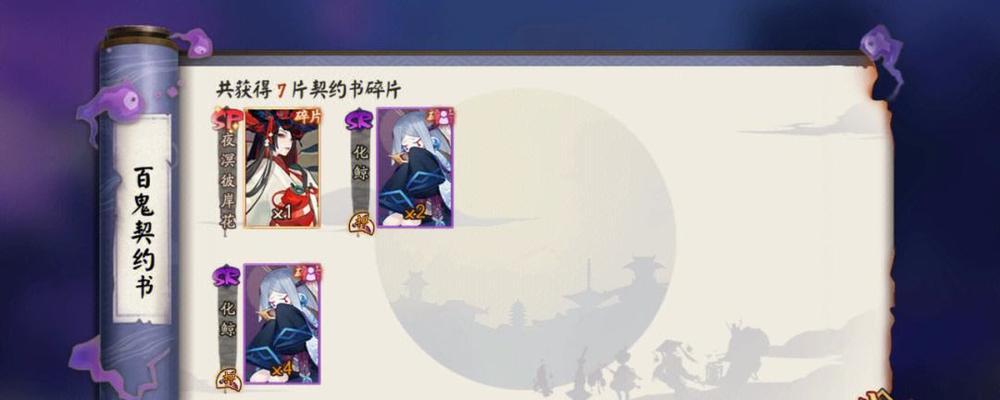 阴阳师蜃气激战玩法技巧是什么？