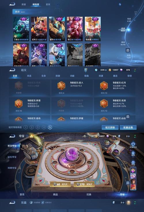 王者荣耀破绽如何获得？获取破绽的条件是什么？