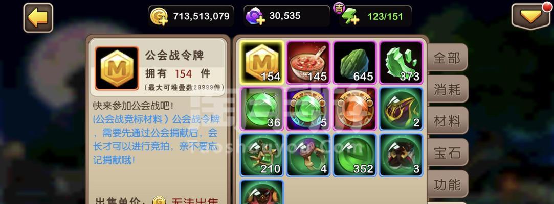 《我叫MT2》内测资格抢号攻略（全面解析内测抢号攻略）