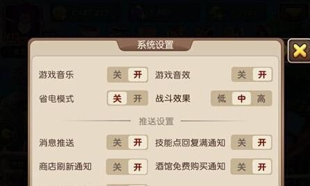 《我叫MT2》内测资格抢号攻略（全面解析内测抢号攻略）