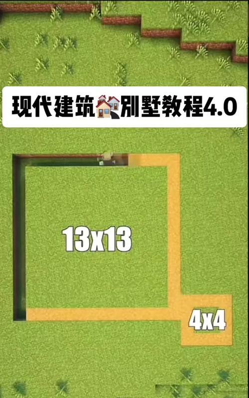 我的世界中如何实现p大效果？p大操作步骤是什么？