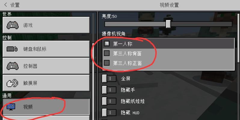 我的世界中如何实现p大效果？p大操作步骤是什么？