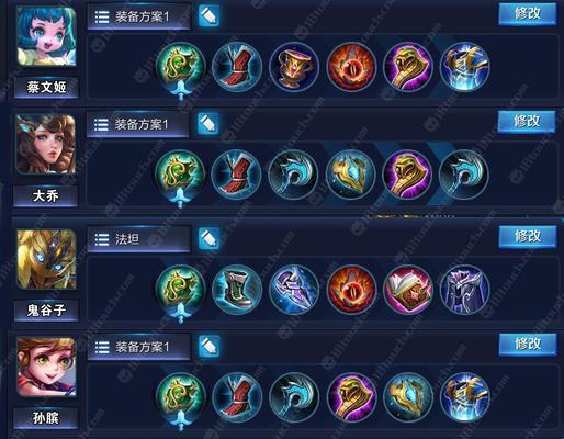 王者荣耀装备选择策略是什么？