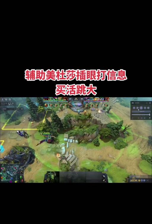 dota2血条颜色怎么自定义？设置血条颜色的好处是什么？