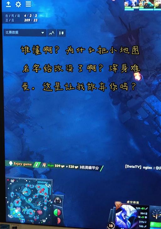 dota2血条颜色怎么自定义？设置血条颜色的好处是什么？