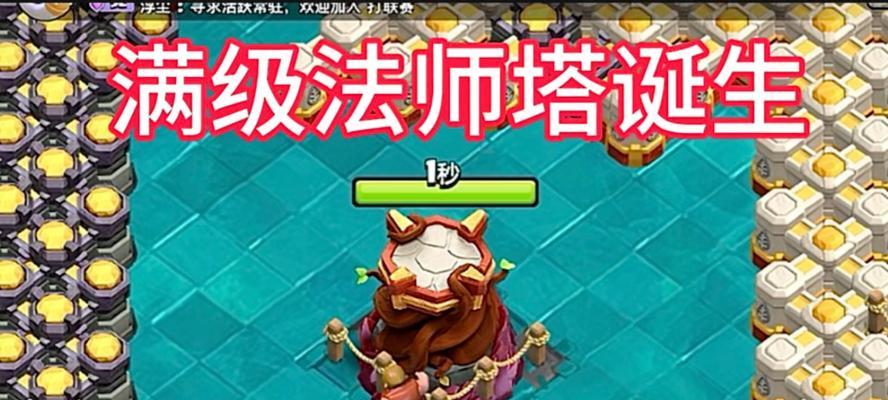 部落冲突英雄怎么放出来？操作步骤和注意事项是什么？