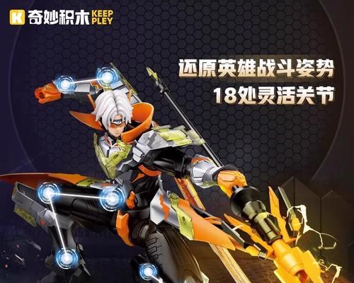 《以高能手办团吕布厉害吗——吕布强度分析》（探寻游戏中吕布的战斗实力）