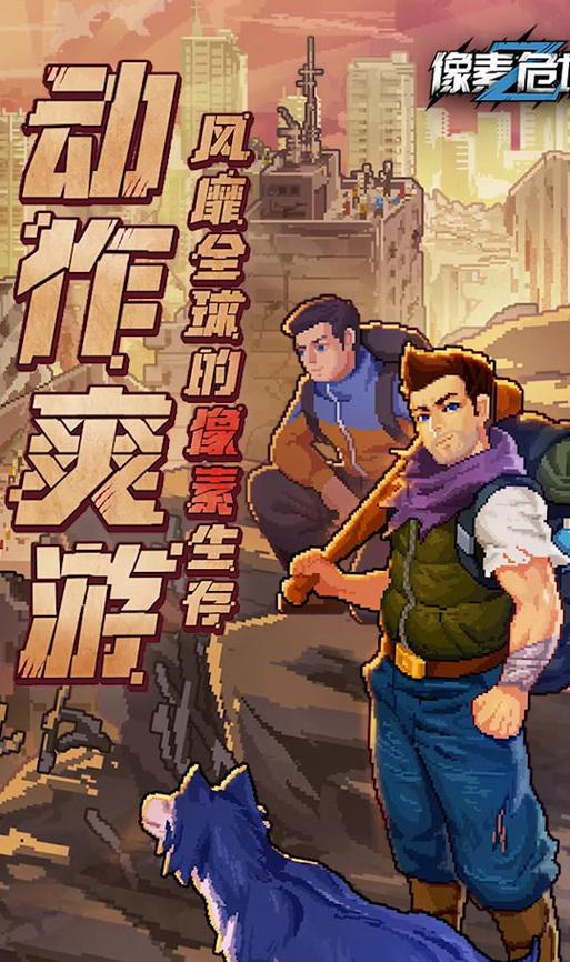 像素危城宠物强化教程（掌握强化技巧）