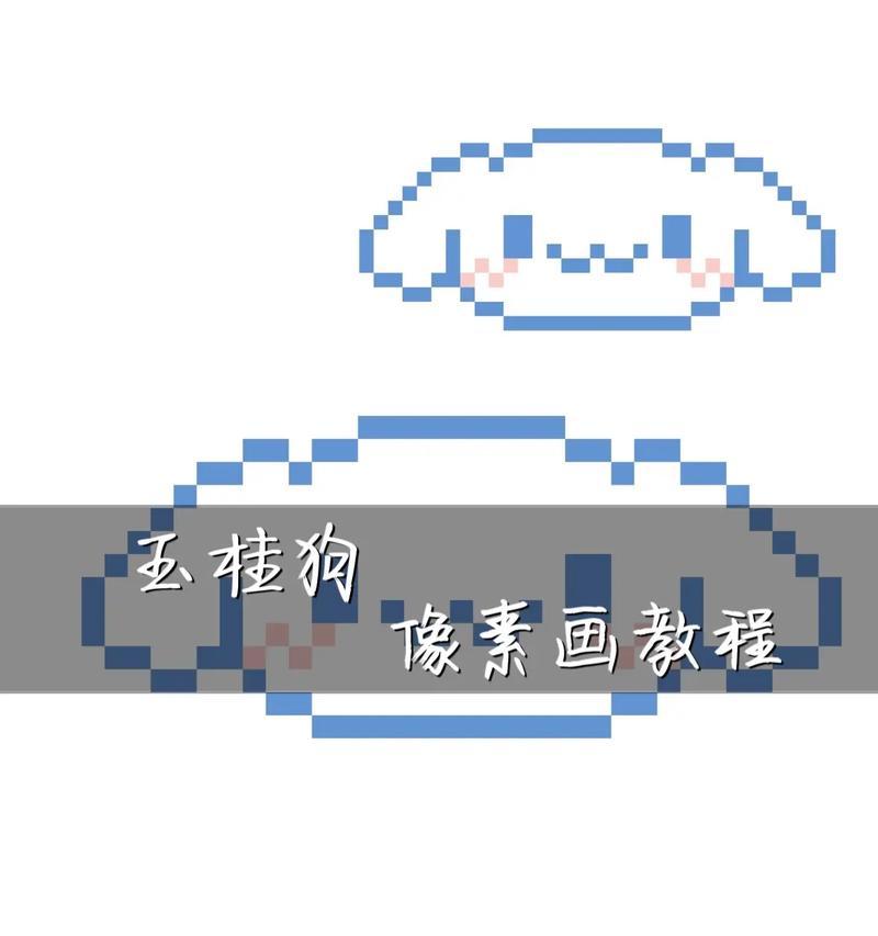 像素危城宠物强化教程（掌握强化技巧）