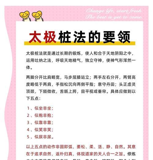 阴阳师打桩配速提升技巧有哪些？如何有效提高配速？