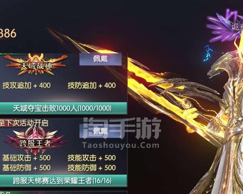 《战神遗迹手游职业选择指南》（了解三大职业）