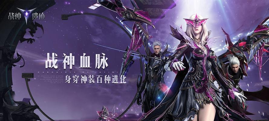 《战神遗迹手游职业选择指南》（了解三大职业）