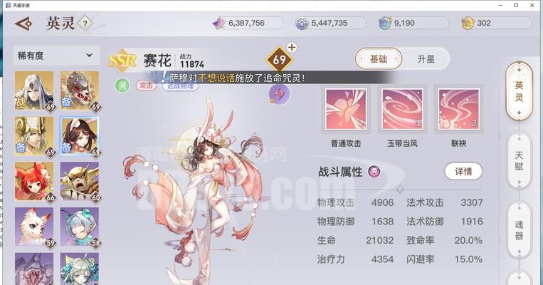 流光攻略（解析天谕手游流光的奥秘）