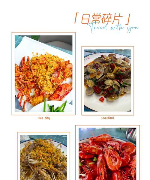 探寻美食乐趣——小森生活海边餐厅怎么吃饭（让我们一起感受虚拟世界中的美食盛宴）