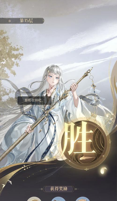 揭秘旧日传说地宫三通关方法，化身大侠征战江湖（游戏攻略分享）