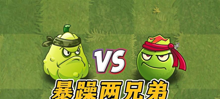 《植物大战僵尸2》中植物爆发形态解析（挑战僵尸世界植物的最终进化）