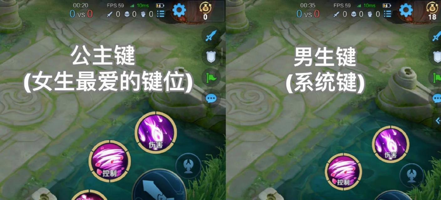 推塔键和补刀键在实战中的应用有何不同？