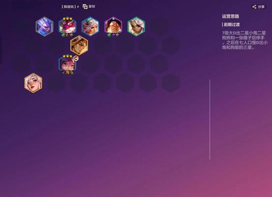 天龙人部落冲突怎么玩的？游戏玩法和技巧是什么？