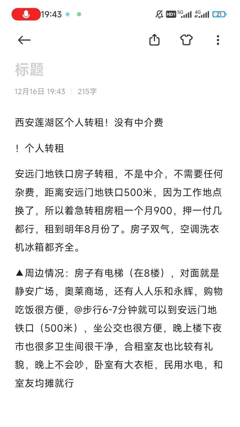 《门和房间》游戏1-7文攻略大全（解锁每个关卡）