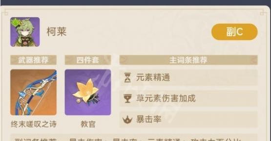 《原神斫峰之刃对比黑剑，提升幅度大不同》（斫峰之刃与黑剑）