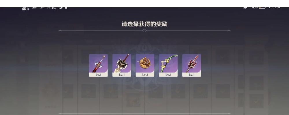 《原神斫峰之刃对比黑剑，提升幅度大不同》（斫峰之刃与黑剑）