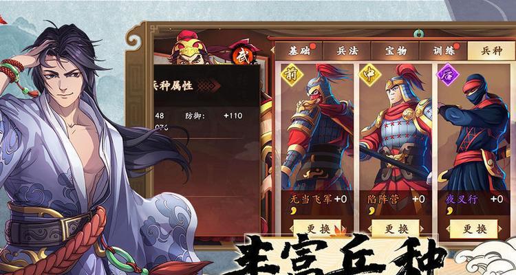 《策魂三国》宝物卷轴获取方法一览（打造无敌阵容的必备之道）