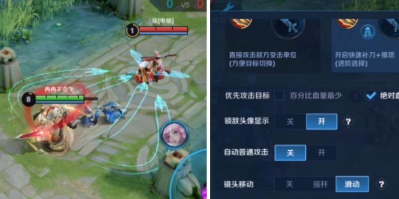 不适应补刀和推塔的解决方法是什么？