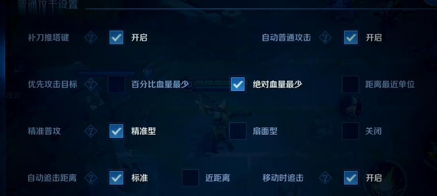 不适应补刀和推塔的解决方法是什么？