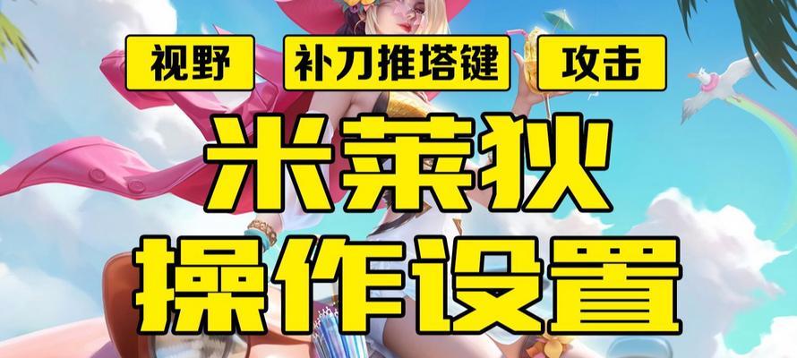 不适应补刀和推塔的解决方法是什么？