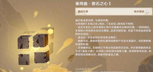 无相冰（掌握冰元素技巧）