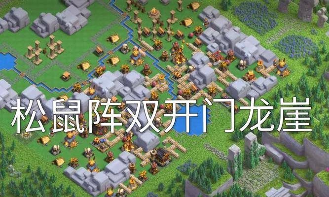 部落冲突巨鼠最快打法是什么？如何高效击破巨鼠？