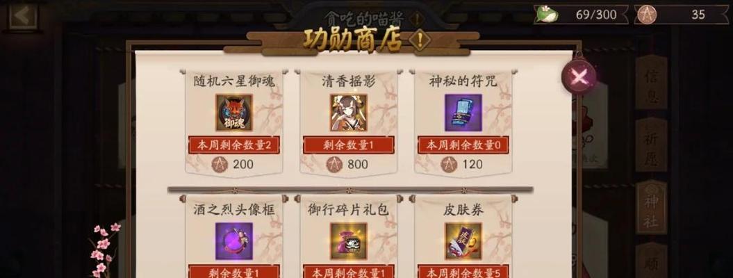 阴阳师中蛋的正确食用方法是什么？