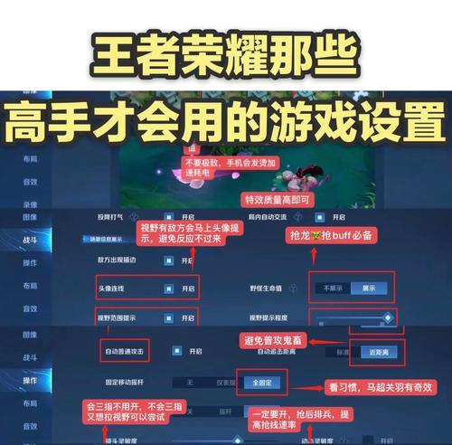 王者荣耀小窗模式恢复步骤是什么？