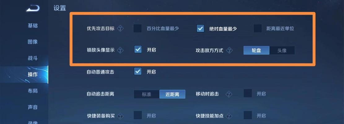 王者荣耀小窗模式恢复步骤是什么？