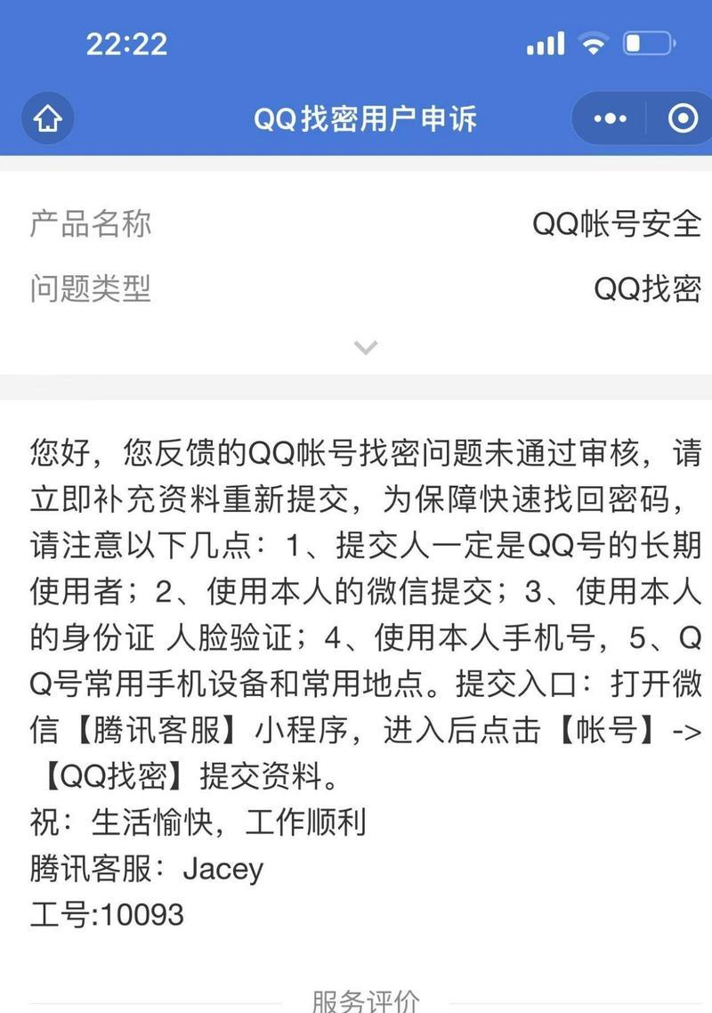 dota2账号被封如何申诉？申诉流程是怎样的？
