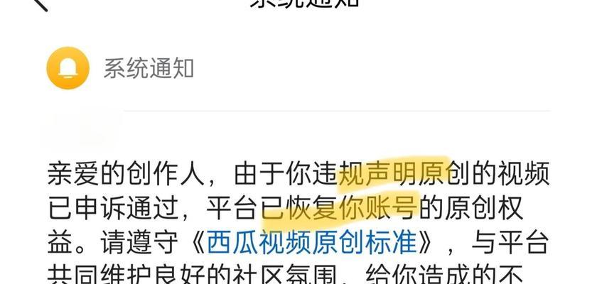 dota2账号被封如何申诉？申诉流程是怎样的？