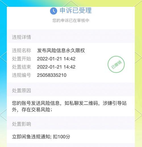 dota2账号被封如何申诉？申诉流程是怎样的？