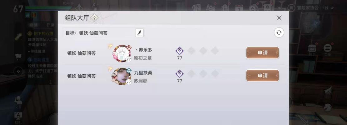 《天谕手游青麟镇妖第三层熊雳追风阵容及打法攻略》（破解熊雳追风阵容）