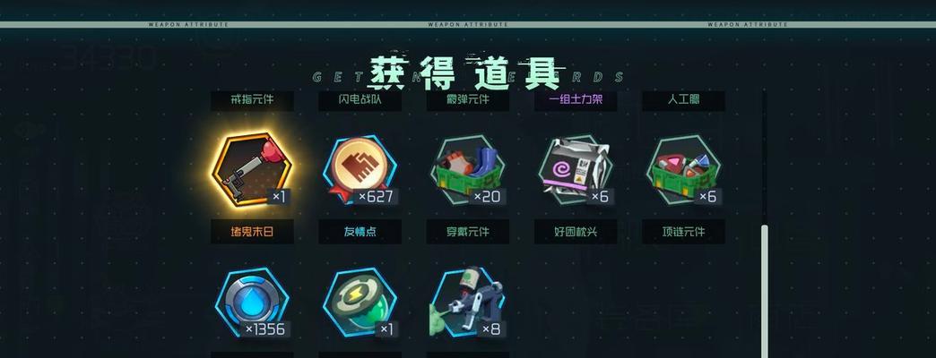 魅影之战（以游戏为主）