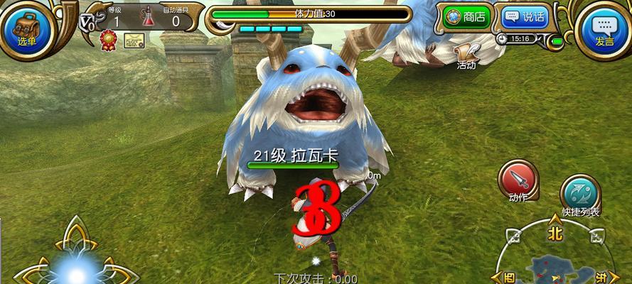 《托拉姆物语附魔师攻略》（成为顶尖附魔师的秘籍）