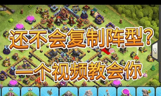 如何退出部落冲突的挑战模式？