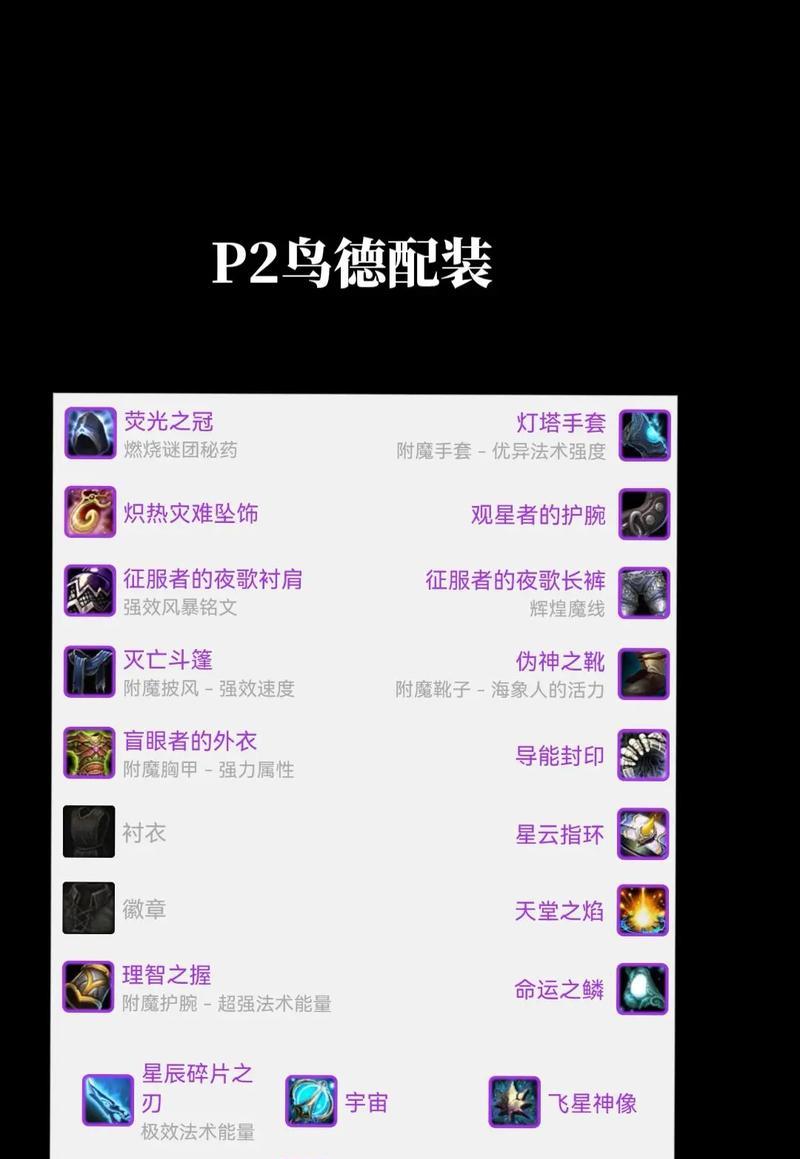 德鲁伊任务如何在炉石中触发？