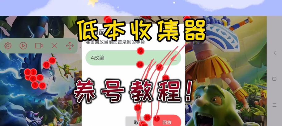 部落冲突中时间沙漏如何获得？